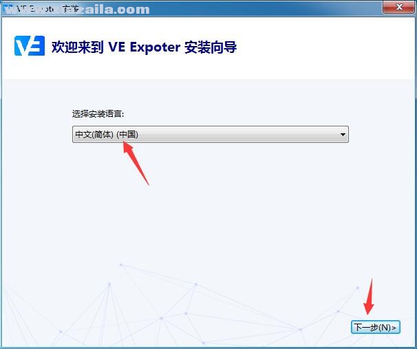 VE Exporter(AE模板导出插件) v2.4.2官方版