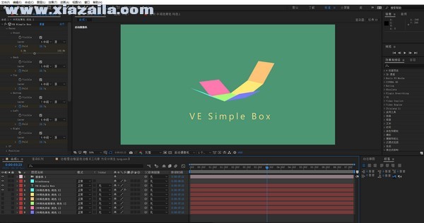 VE Simple Box(AE立方体插件) v1.0官方版