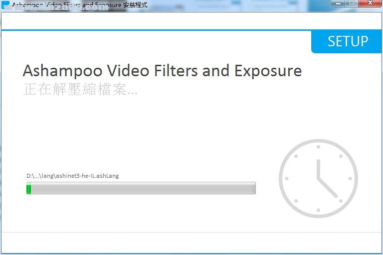 Ashampoo Video Filters and Exposure(视频调色软件) v1.0.1中文版