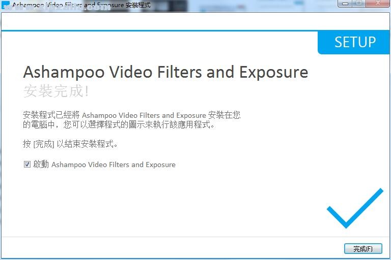 Ashampoo Video Filters and Exposure(视频调色软件) v1.0.1中文版