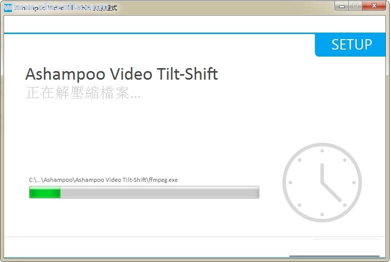 视频微缩效果处理软件(Ashampoo Video Tilt-Shift) v1.0.1官方版