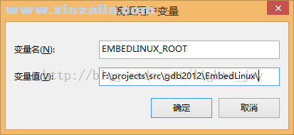 Visual EmbedLinux Tools(Linux开发VS插件) v0.1.6 官方版