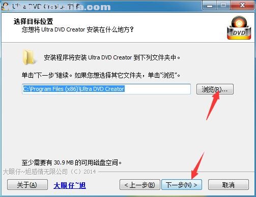 Ultra DVD Creator(DVD制作软件) v2.9.1222免费版