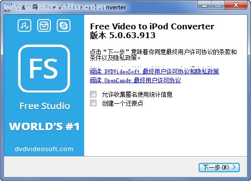 Free Video to iPod Converter(iPod视频转换软件) v5.0.63.913免费版