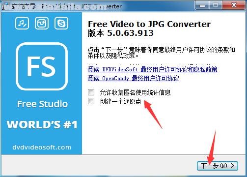 Free Video to JPG Converter(视频转图片软件) v5.0.63.913官方版