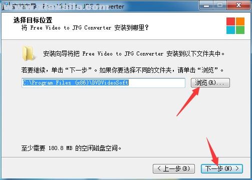 Free Video to JPG Converter(视频转图片软件) v5.0.63.913官方版