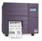 TSC TTP-342M Plus打印机驱动 v2020.2.0官方版