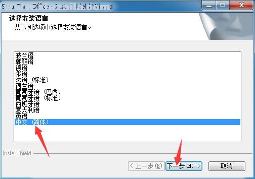smarthru office(三星文档管理软件) v2.10.00.07官方版