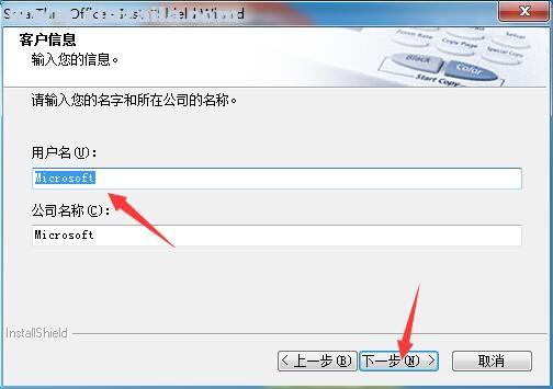 smarthru office(三星文档管理软件) v2.10.00.07官方版