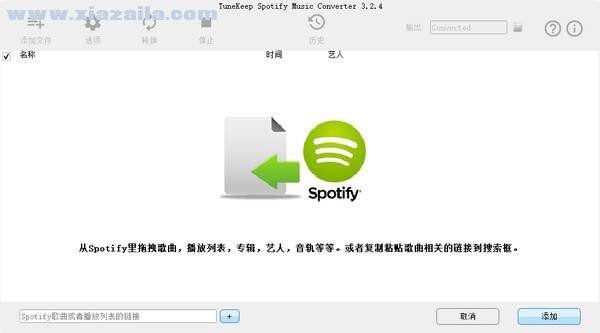 TuneKeep Spotify Music Converter(音乐转换器) v3.2.5免费版