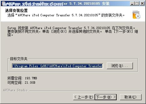 AVCWare iPod Computer Transfer(iPod管理工具) v5.7.34中文版