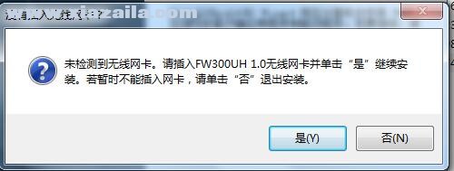 迅捷FW300UH无线网卡驱动 v1.0官方版