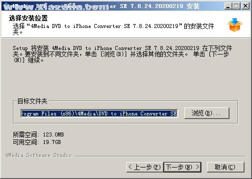 4Media DVD to iPhone Converter SE(DVD格式转换工具) v7.8.24官方版