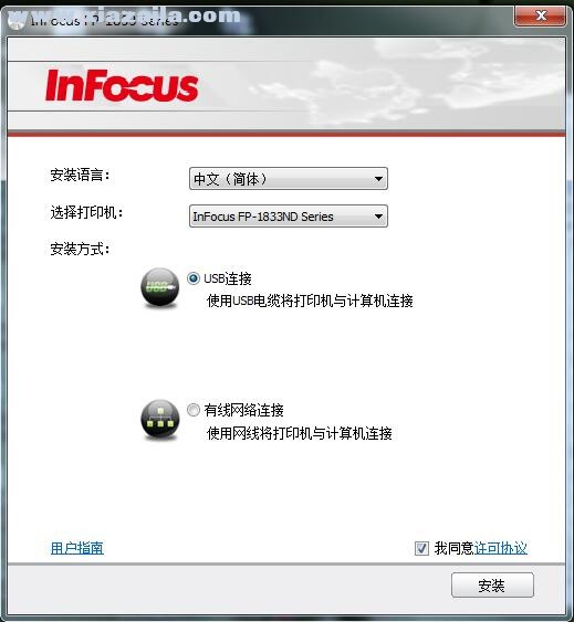 富可视InFocus FP-1833ND打印机驱动 v1.0.6官方版