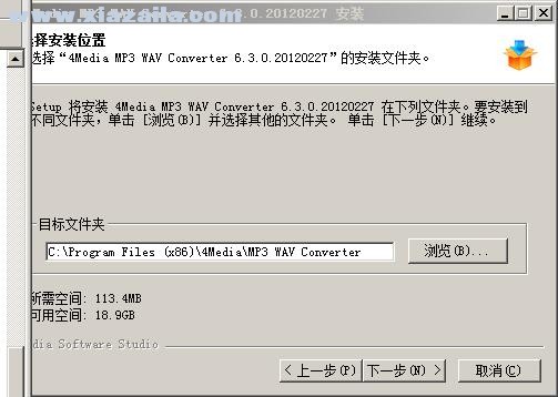4Media MP3 WAV Converter(音频转换工具) v6.3.1官方版