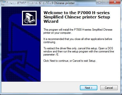 普印力Printronix P7208H打印机驱动 官方版
