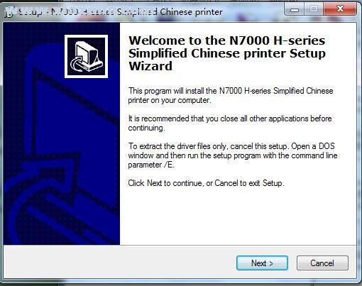 普印力Printronix N738HQ打印机驱动 官方版
