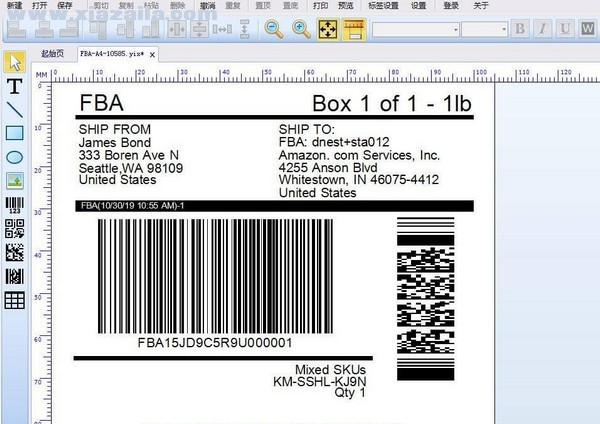 易标签条码打印软件 v2022.0518.26官方版
