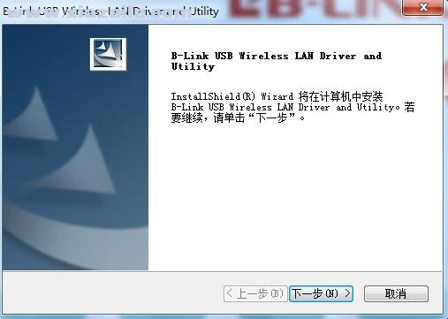 必联BL-LW05-AR5无线网卡驱动 v6.2官方版