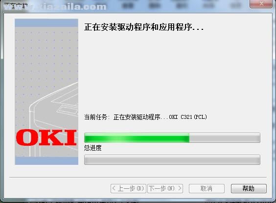 Oki C321dn打印机驱动 v1.0.10官方版