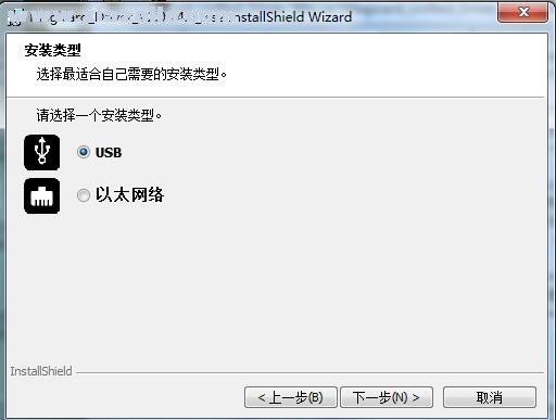 Magicard Enduro3E打印机驱动 v2.0.24.0官方版