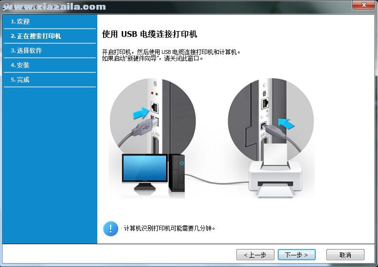 联想Lenovo CS3320DN打印机驱动 v1.0官方版