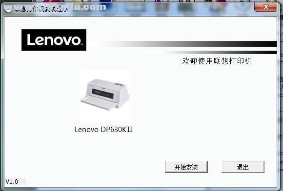 联想Lenovo DP630KII打印机驱动 v1.0.0.1官方版