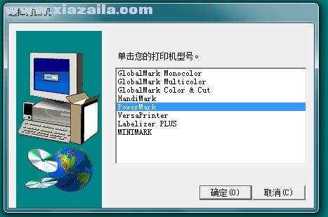 贝迪PowerMark打印机驱动 v6.22.100官方版