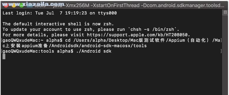 Android SDK for Mac v24.1.2
