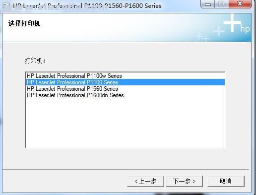惠普HP LaserJet Pro P1108打印机驱动 v50157037_1官方版