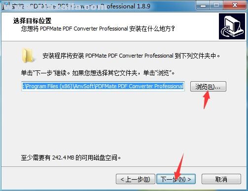 PDFMate PDF Converter Professional(PDF转换工具) v1.8.9.0中文版