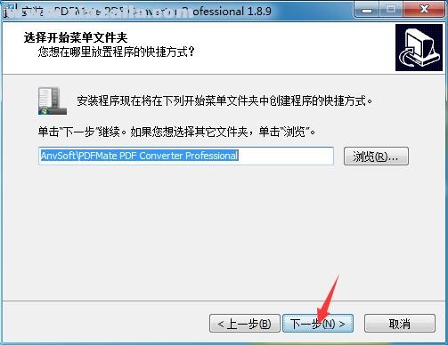 PDFMate PDF Converter Professional(PDF转换工具) v1.8.9.0中文版