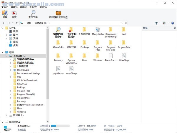 RS Mac Recovery(数据恢复软件) v1.5中文版