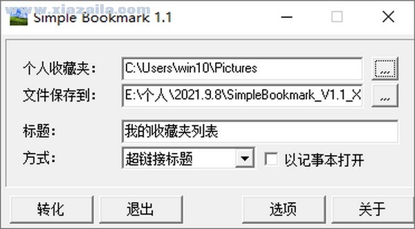 Simple Bookmark(网络书签管理) v1.1绿色版