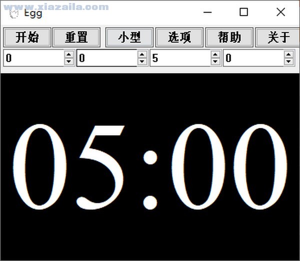 Egg(倒计时软件) v1.4绿色版