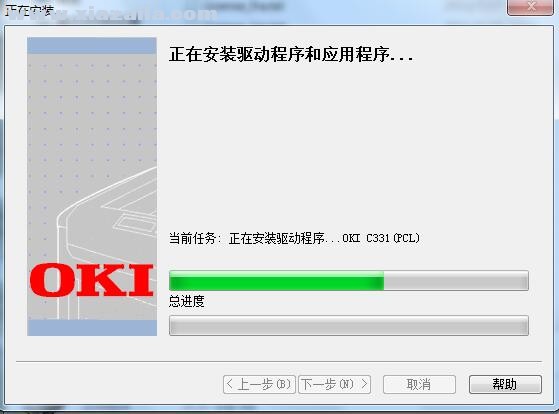Oki C331sdn打印机驱动 v1.0.10官方版