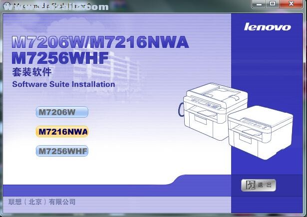 联想Lenovo M7216NWA一体机驱动 v1.0官方版