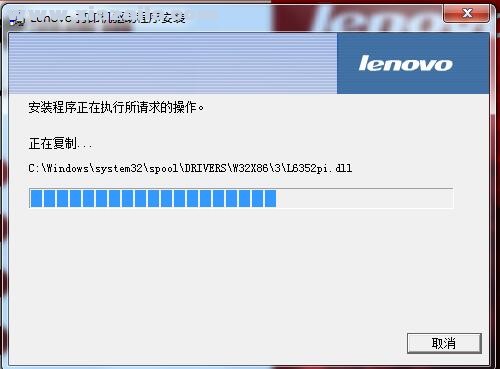 联想Lenovo LJ6350N打印机驱动 v1.0官方版