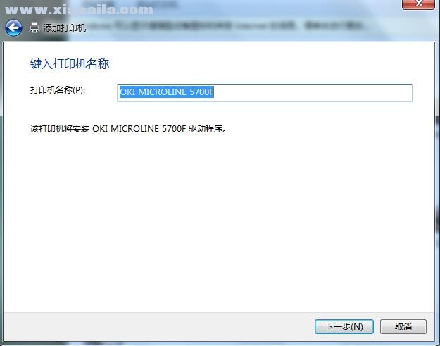 OKI MICROLINE 5700F打印机驱动 v6.3.0.0官方版