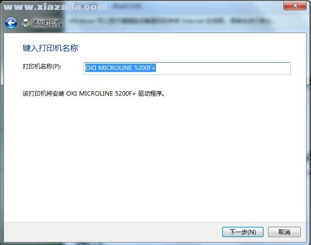 OKI MICROLINE 5200F+打印机驱动 v6.3.0.0官方版