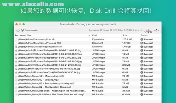 Disk Drill Media Recovery for mac(数据恢复工具) v4.4