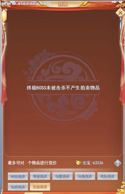 九州仙剑传九游版 v1.0.18