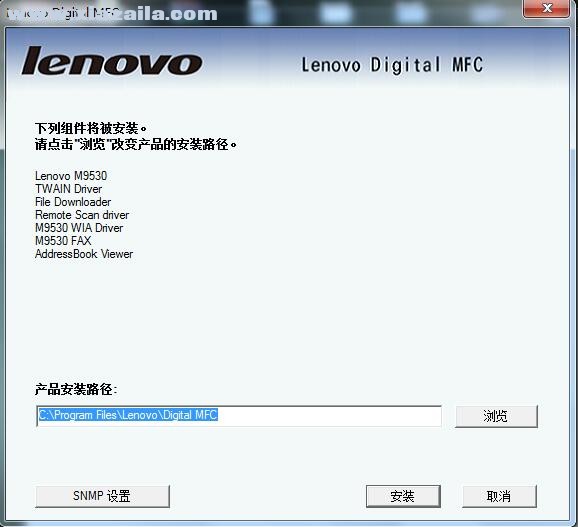 联想Lenovo M9530一体机驱动 v1.0官方版