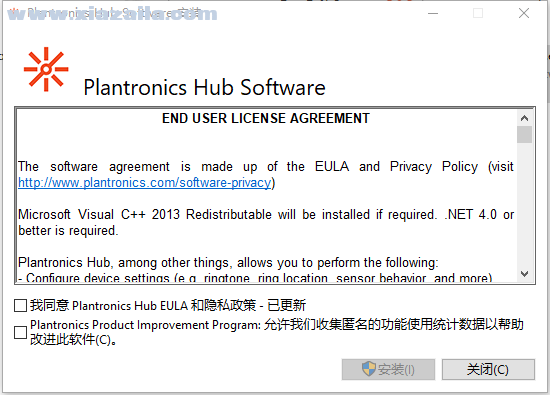 Plantronics Hub(耳机管理软件) v3.10.1免费版