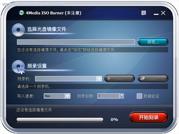 4Media ISO Burner(光盘<a href=