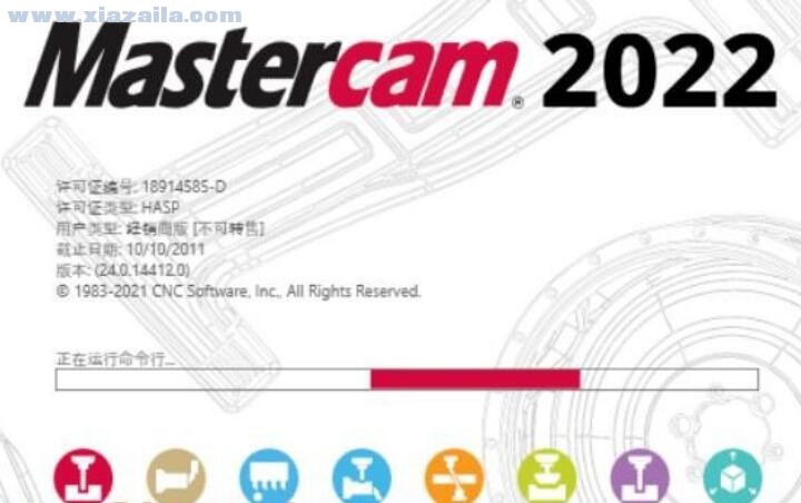 mastercam 2022中文免费版