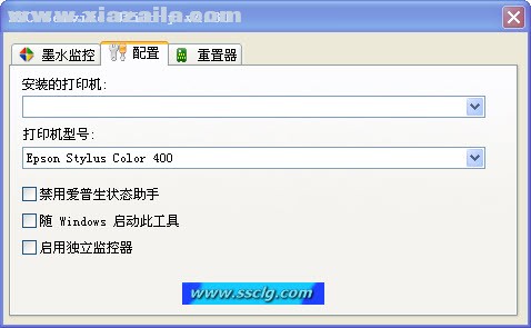 SSC Service Utility(爱普生打印机清零软件) v4.30 中文绿色版