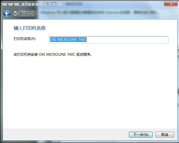 OKI MICROLINE 740C打印机驱动 v6.1.00官方版