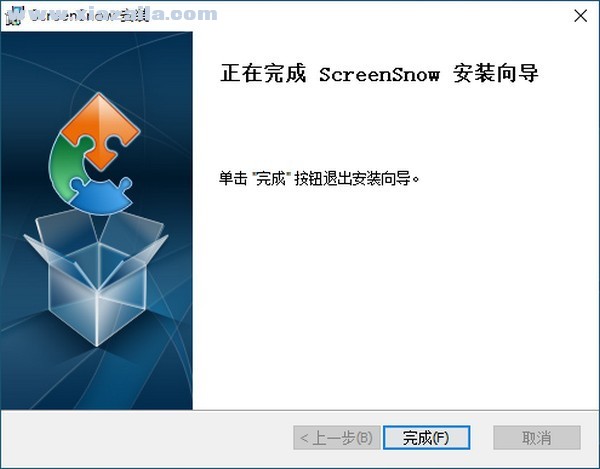 screensnow(桌面透明软件) v1.01官方版