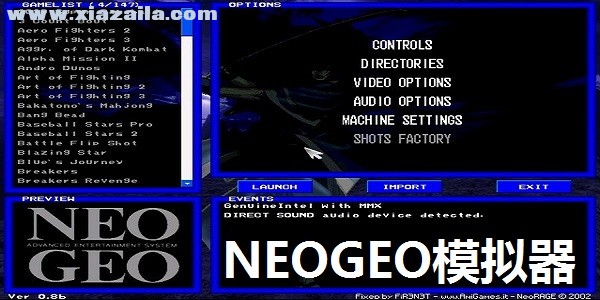 NEOGEO模拟器 v0.8免费版
